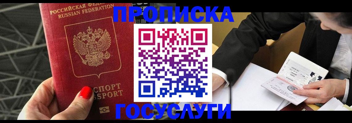 регистрация для дет. сада в Сарове