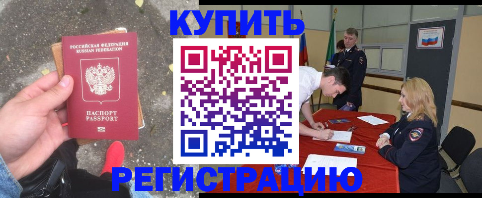 найти адрес прописки в Сарове